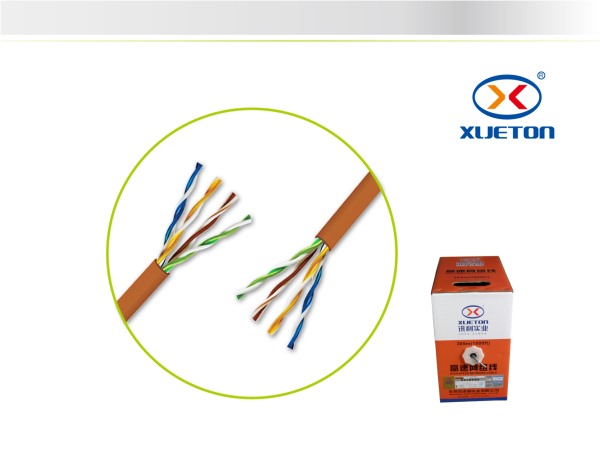 UTP超五類4對(duì)非屏蔽網(wǎng)絡(luò)線(橙色)